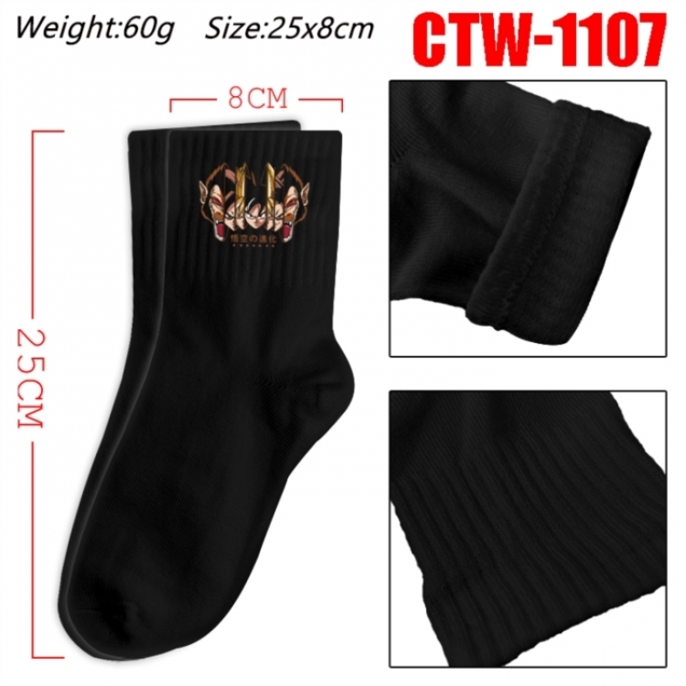 DRAGON BALL Anime Print Long Crew Cotton Socks 25x8cm