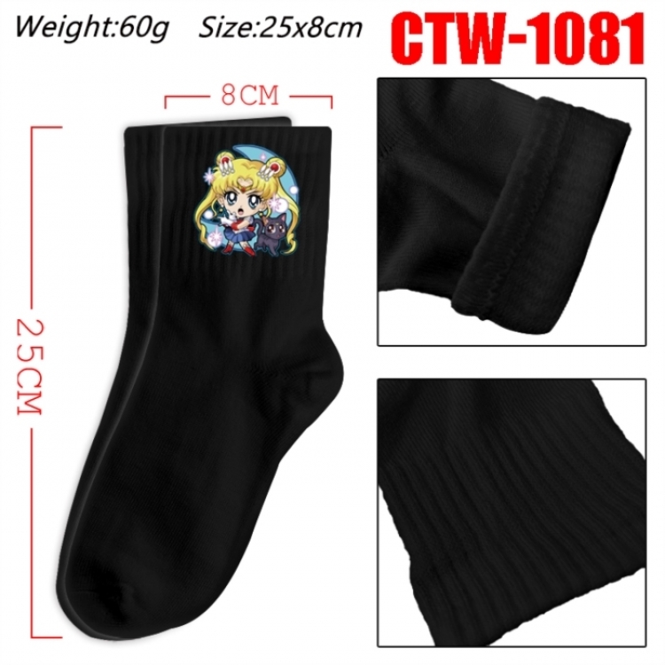 sailormoon Anime Print Long Crew Cotton Socks 25x8cm