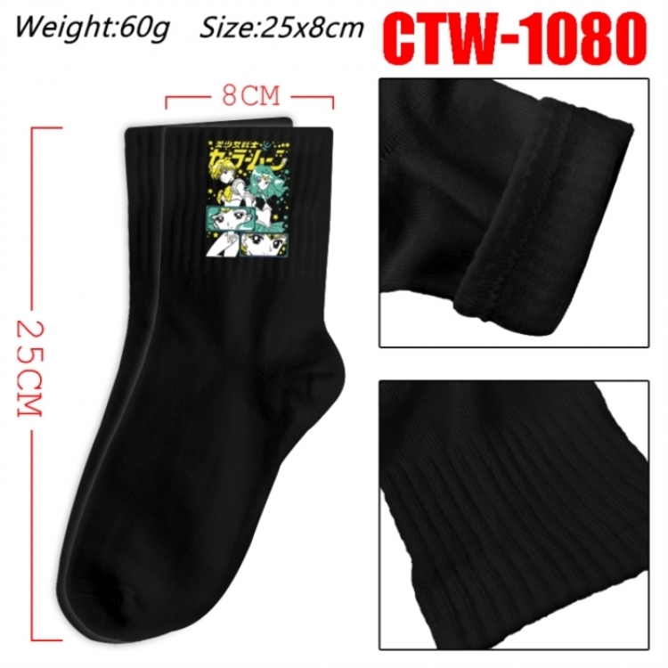 sailormoon Anime Print Long Crew Cotton Socks 25x8cm
