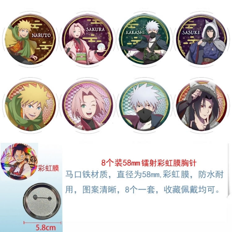 Naruto Anime Circular laser rainbow film brooch badge 58MM a set of 8