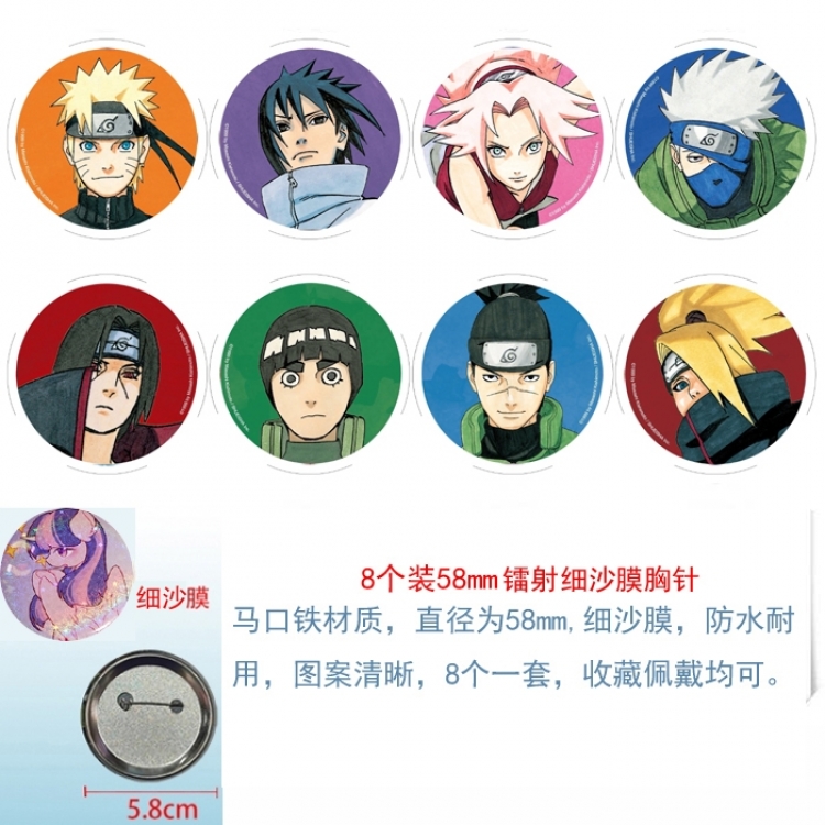 Naruto Anime Circular laser fine sand film brooch badge 58MM a set of 8