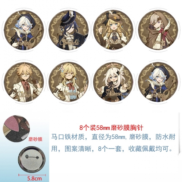 Genshin Impact Anime round scrub film brooch badge 58MM a set of 8