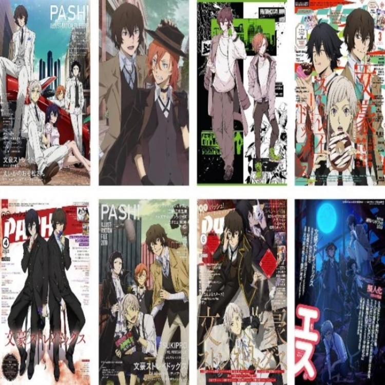 Bungo Stray Dogs Embossed poster 8 pcs a set 42X29CM price for 5 sets