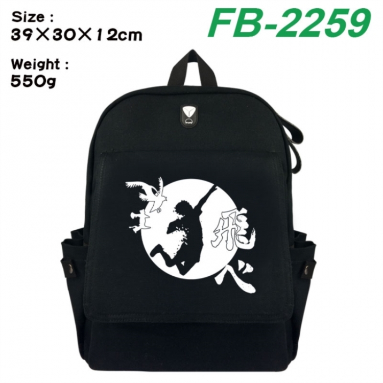 Haikyuu!! Canvas Flip Backpack Student Schoolbag Headphone Hole 39X30X12CM 