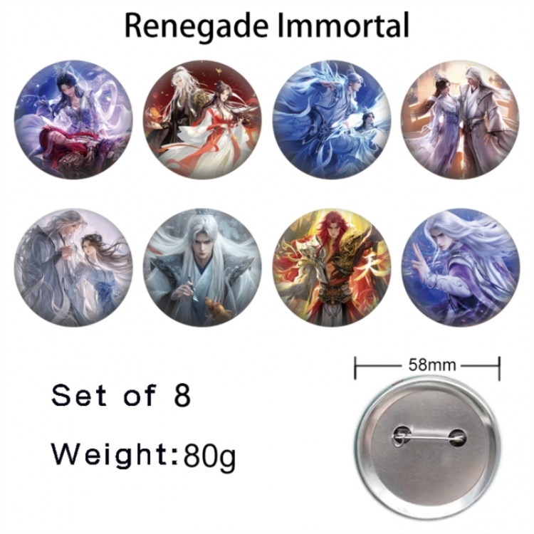Renegade Immortal Anime tinplate brooch badge a set of 8