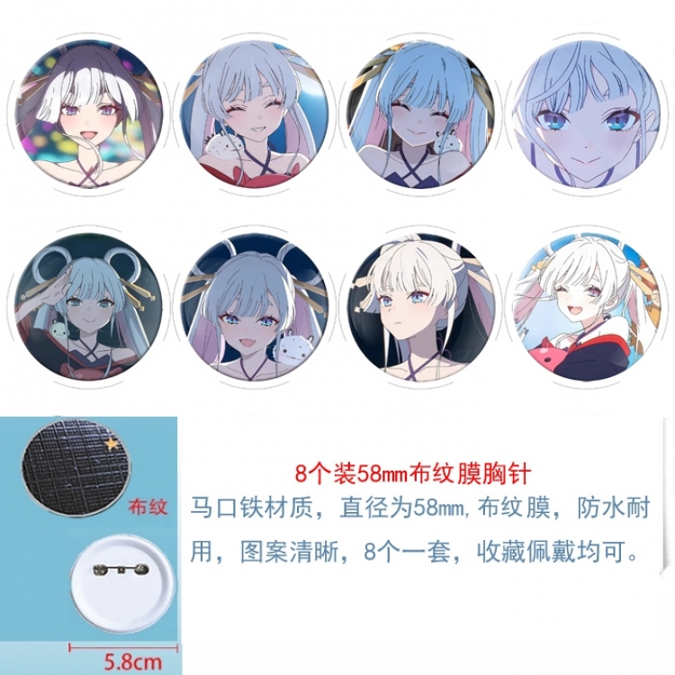 Cosmic princess kaguya Anime Round cloth film brooch badge 58MM a set of 8
