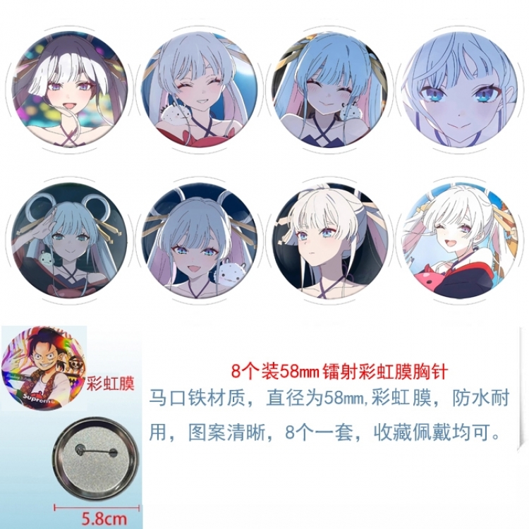 Cosmic princess kaguya Anime Circular laser rainbow film brooch badge 58MM a set of 8