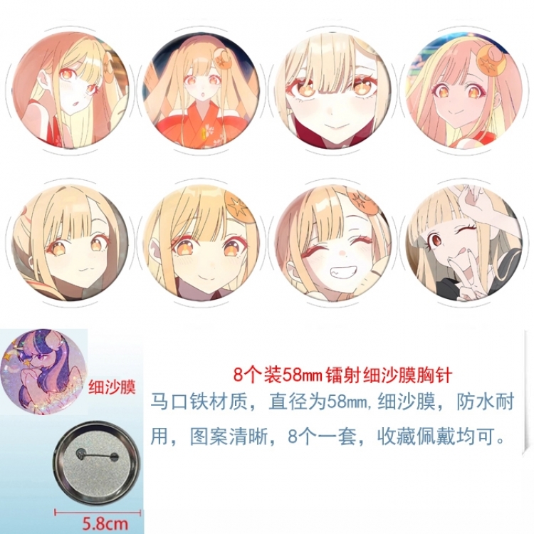 Cosmic princess kaguya  Anime Circular laser fine sand film brooch badge 58MM a set of 8