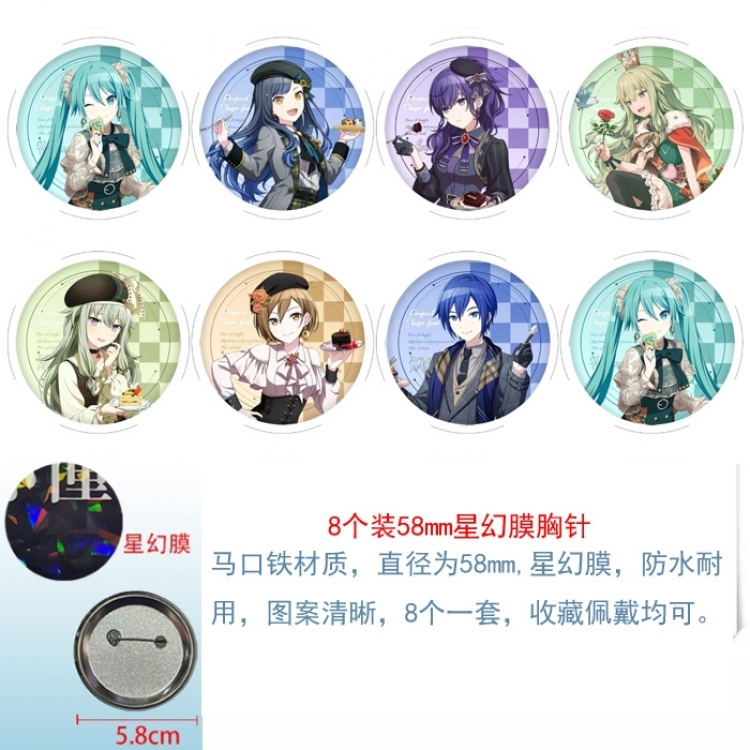 ‌Project SEKAI‌ Anime round Astral membrane brooch badge 58MM a set of 8                    