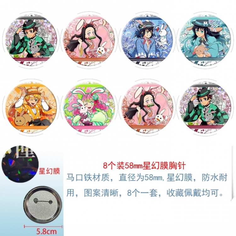 Demon Slayer Kimets Anime round Astral membrane brooch badge 58MM a set of 8