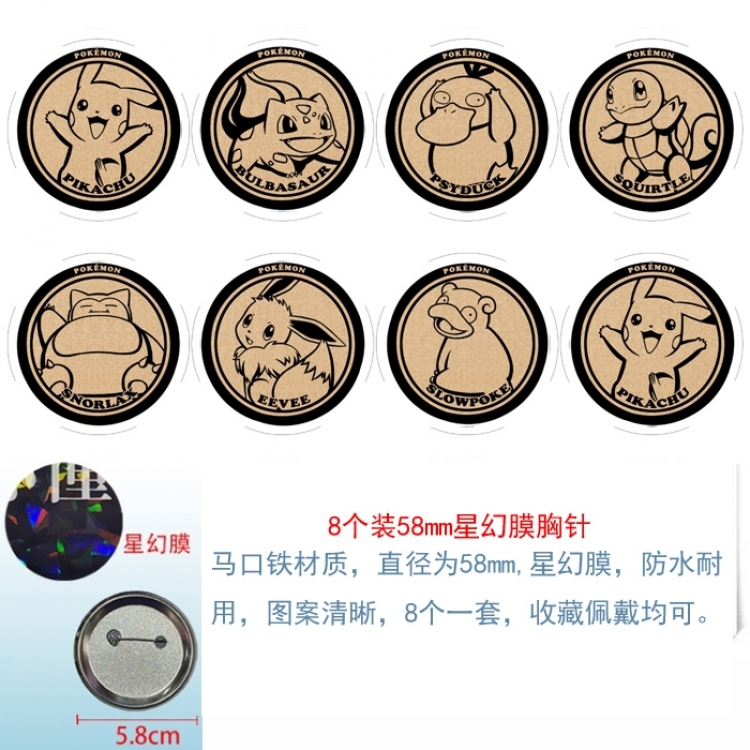 Pokemon Anime round Astral membrane brooch badge 58MM a set of 8