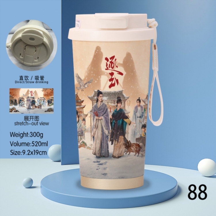 Pursuit of Jade‌ Anime peripheral stainless steel coffee cup 520ML