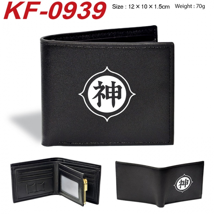 DRAGON BALL Anime peripheral black brown leather double fold wallet 12X10X1.5CM 70g