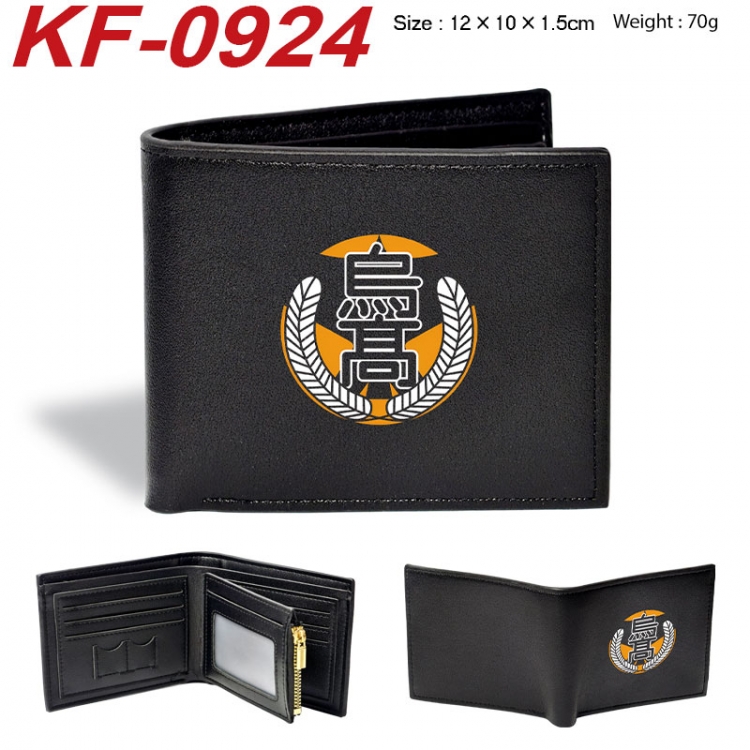 Haikyuu!! Anime peripheral black brown leather double fold wallet 12X10X1.5CM 70g