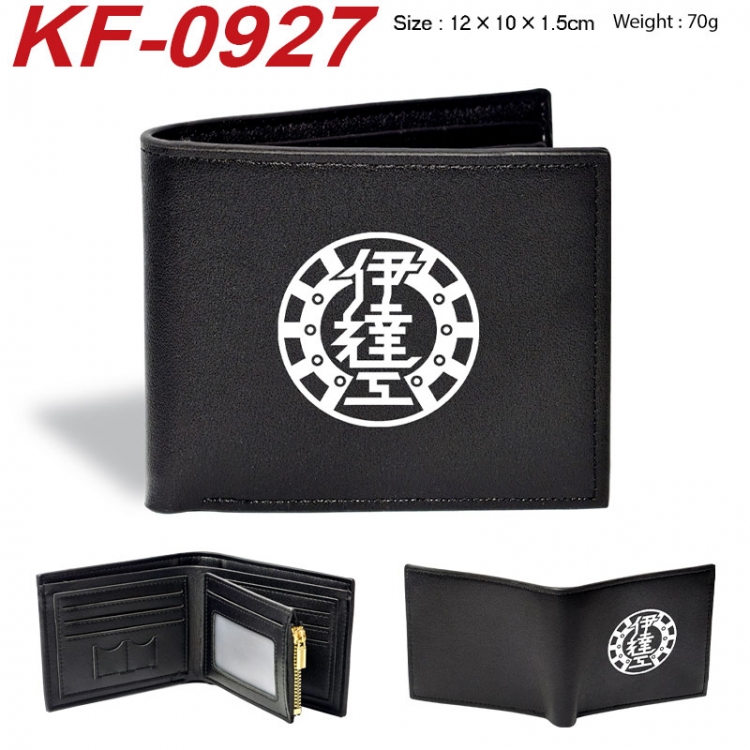 Haikyuu!! Anime peripheral black brown leather double fold wallet 12X10X1.5CM 70g