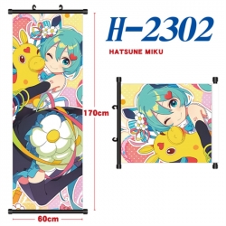 Hatsune Miku Black plastic rod...