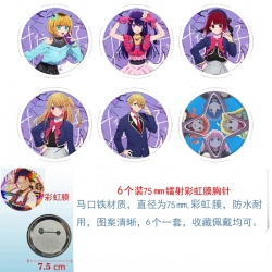 Oshi no ko  Anime Rainbow Mask...