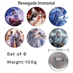 Renegade Immortal Anime Tinpla...