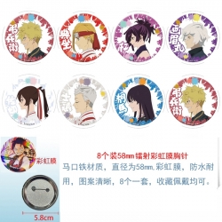 Helltaker Anime Circular laser...