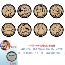 Pokemon Anime Circular laser r...
