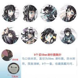 Demon Slayer Kimets Anime roun...