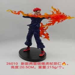 Jujutsu Kaisen Bagged Figure D...