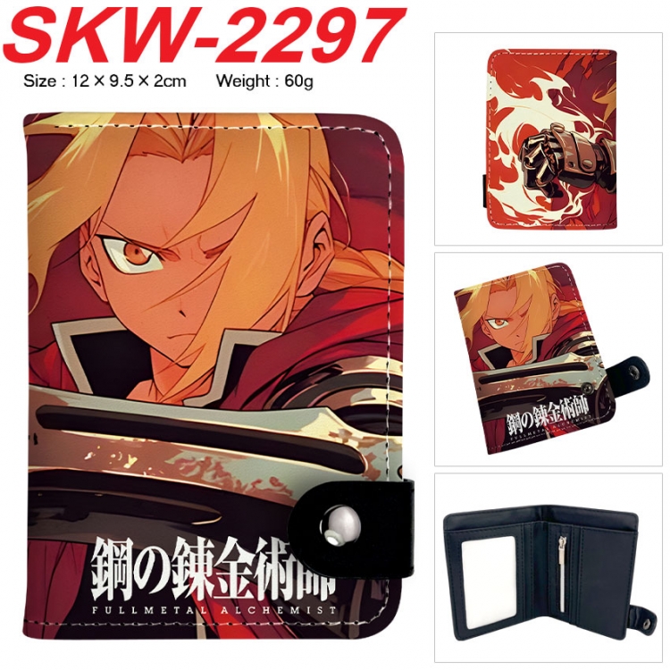 Fullmetal Alchemist Anime vertical button folding wallet 12X9.5X2CM 60g