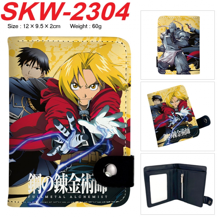 Fullmetal Alchemist Anime vertical button folding wallet 12X9.5X2CM 60g