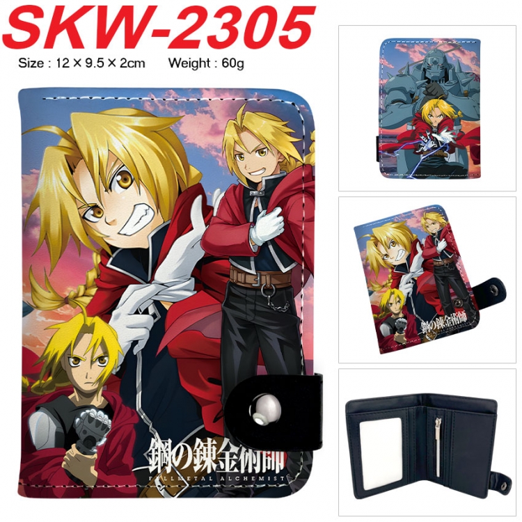 Fullmetal Alchemist Anime vertical button folding wallet 12X9.5X2CM 60g