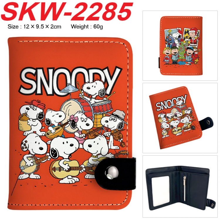 Snoopys Anime vertical button folding wallet 12X9.5X2CM 60g
