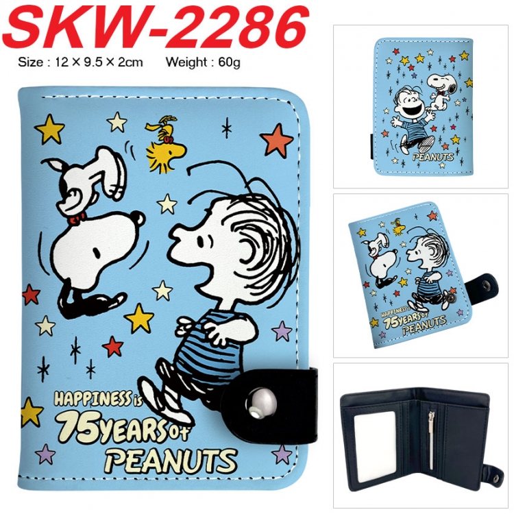Snoopys Anime vertical button folding wallet 12X9.5X2CM 60g