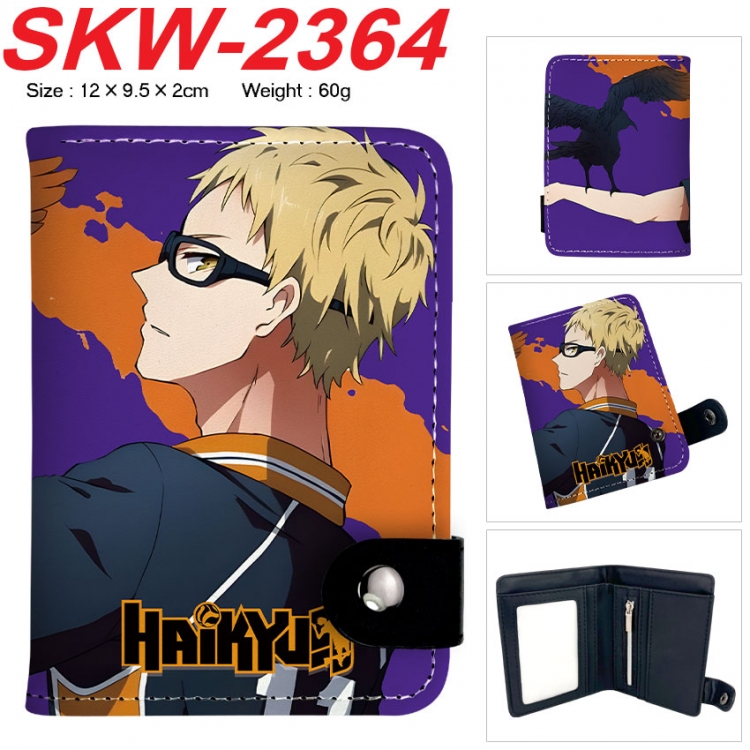 Haikyuu!! Anime vertical button folding wallet 12X9.5X2CM 60g