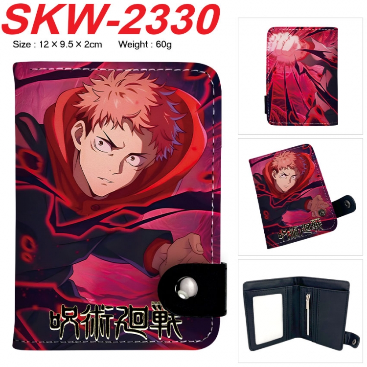 Jujutsu Kaisen Anime vertical button folding wallet 12X9.5X2CM 60g