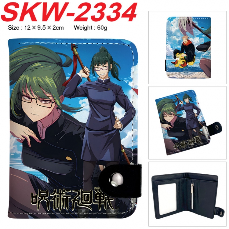 Jujutsu Kaisen Anime vertical button folding wallet 12X9.5X2CM 60g