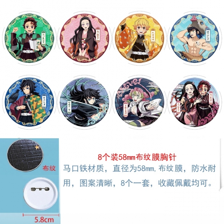 Demon Slayer Kimets Anime Round cloth film brooch badge 58MM a set of 8