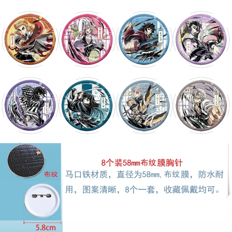 Demon Slayer Kimets Anime Round cloth film brooch badge 58MM a set of 8