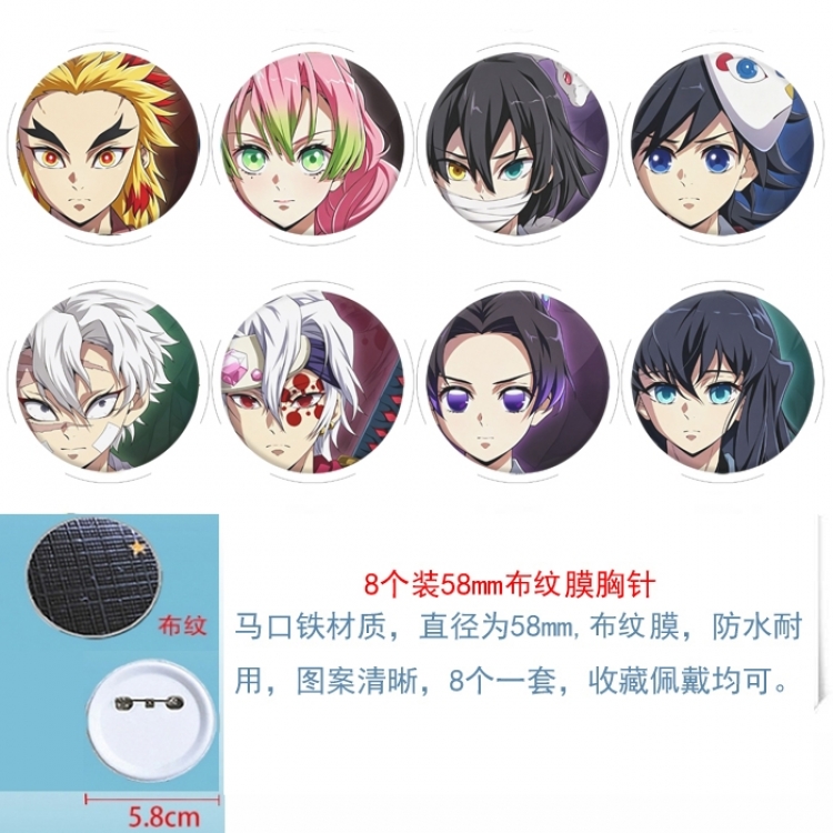 Demon Slayer Kimets Anime Round cloth film brooch badge 58MM a set of 8