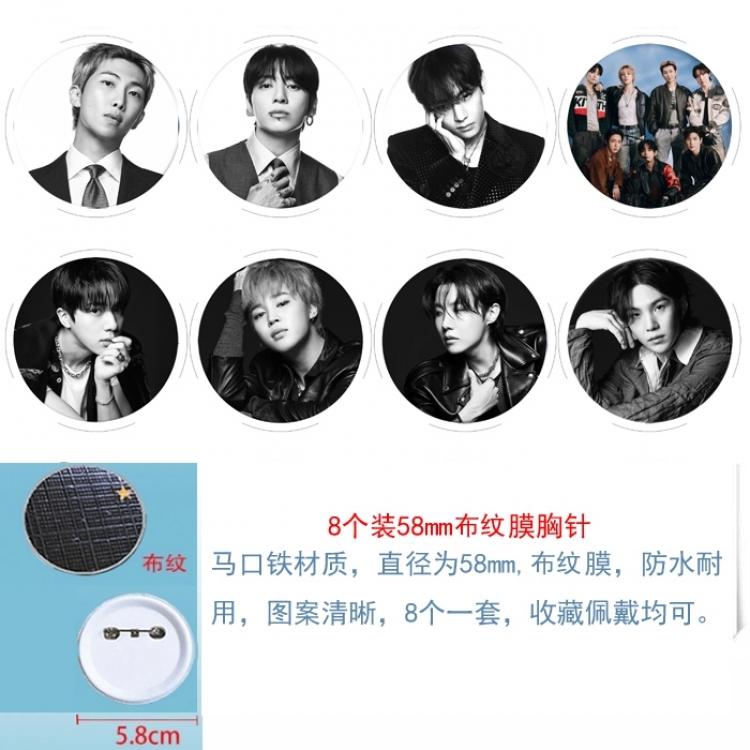 BTS Anime Round cloth film brooch badge 58MM a set of 8