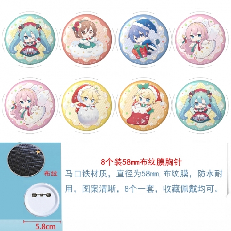 Hatsune Miku Anime Round cloth film brooch badge 58MM a set of 8
