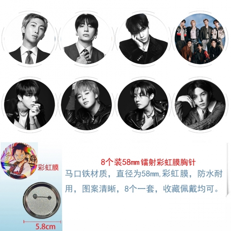 BTS Anime Circular laser rainbow film brooch badge 58MM a set of 8