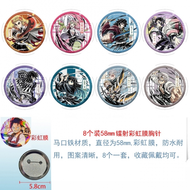 Demon Slayer Kimets Anime Circular laser rainbow film brooch badge 58MM a set of 8