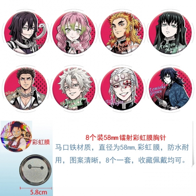 Demon Slayer Kimets Anime Circular laser rainbow film brooch badge 58MM a set of 8