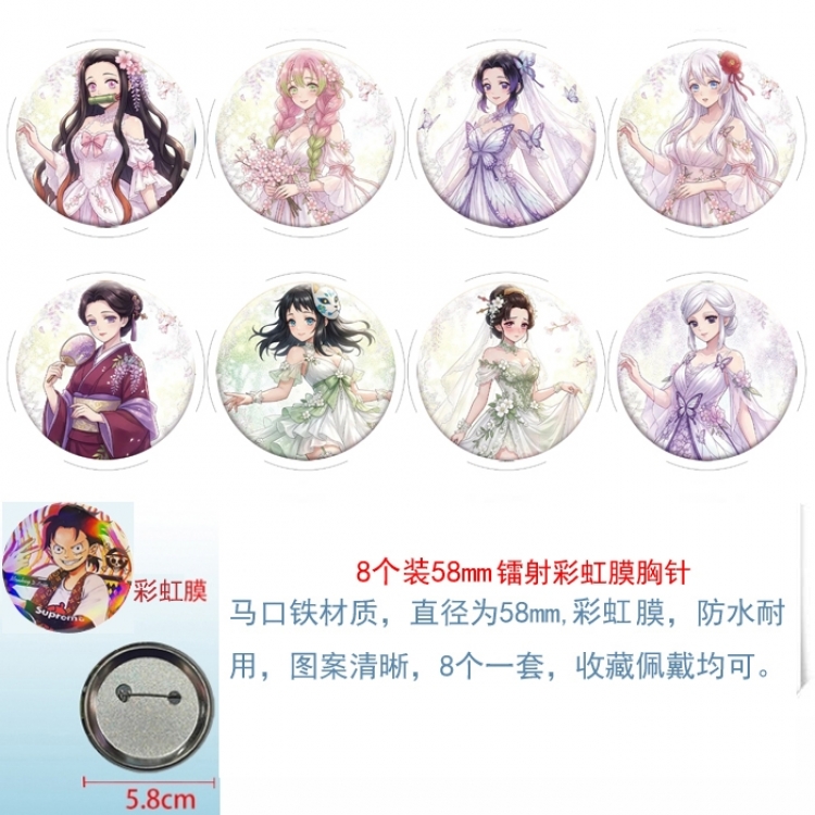 Demon Slayer Kimets Anime Circular laser rainbow film brooch badge 58MM a set of 8