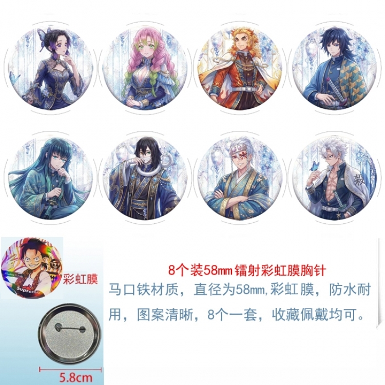 Demon Slayer Kimets Anime Circular laser rainbow film brooch badge 58MM a set of 8