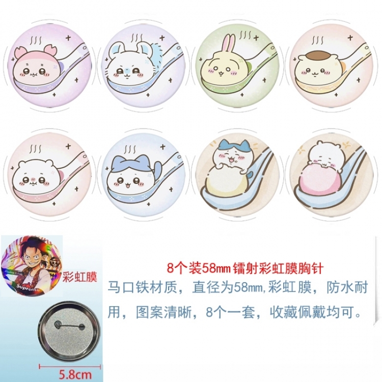 Chiikawa Anime Circular laser rainbow film brooch badge 58MM a set of 8