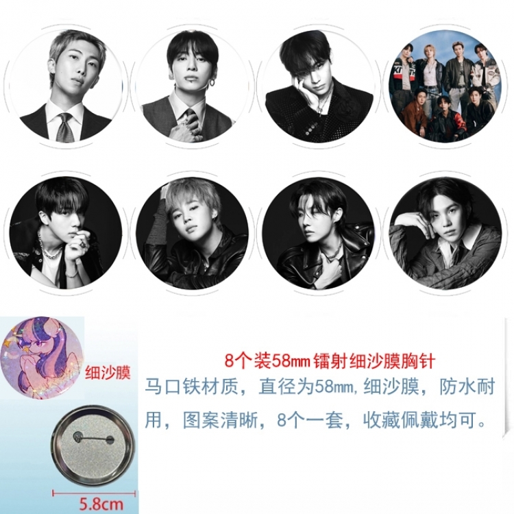 BTS Anime Circular laser fine sand film brooch badge 58MM a set of 8