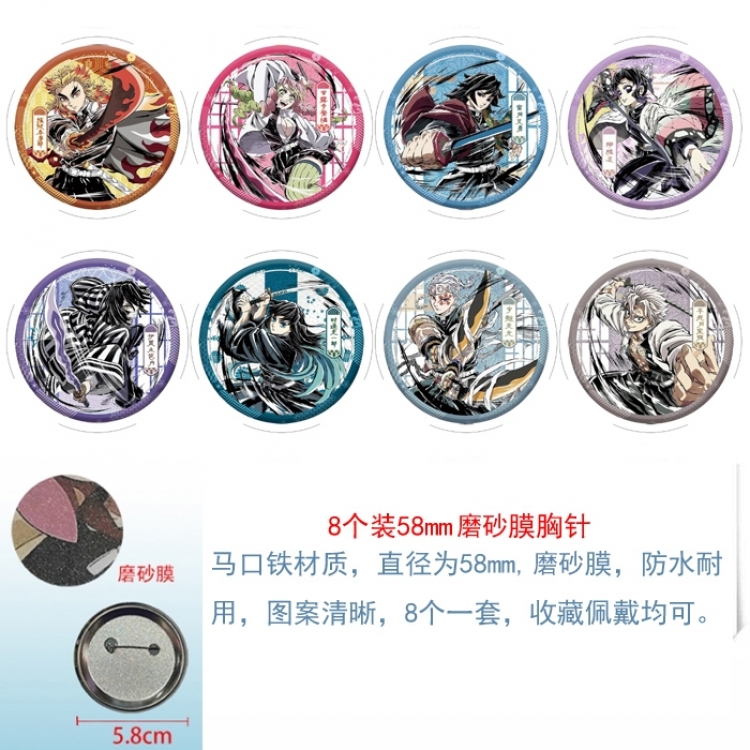 Demon Slayer Kimets Anime round scrub film brooch badge 58MM a set of 8