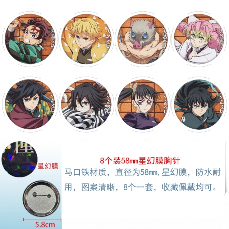 Demon Slayer Kimets Anime round Astral membrane brooch badge 58MM a set of 8