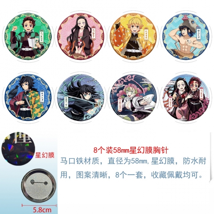 Demon Slayer Kimets Anime round Astral membrane brooch badge 58MM a set of 8