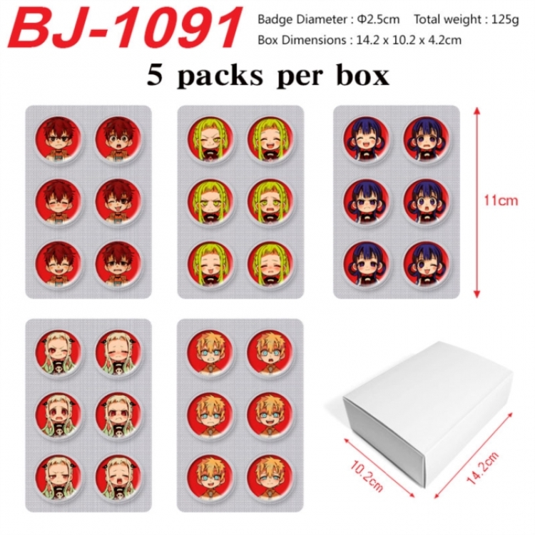 Toilet-bound Hanako-kun Anime peripheral pill bar badge 25mm 5 packs per box